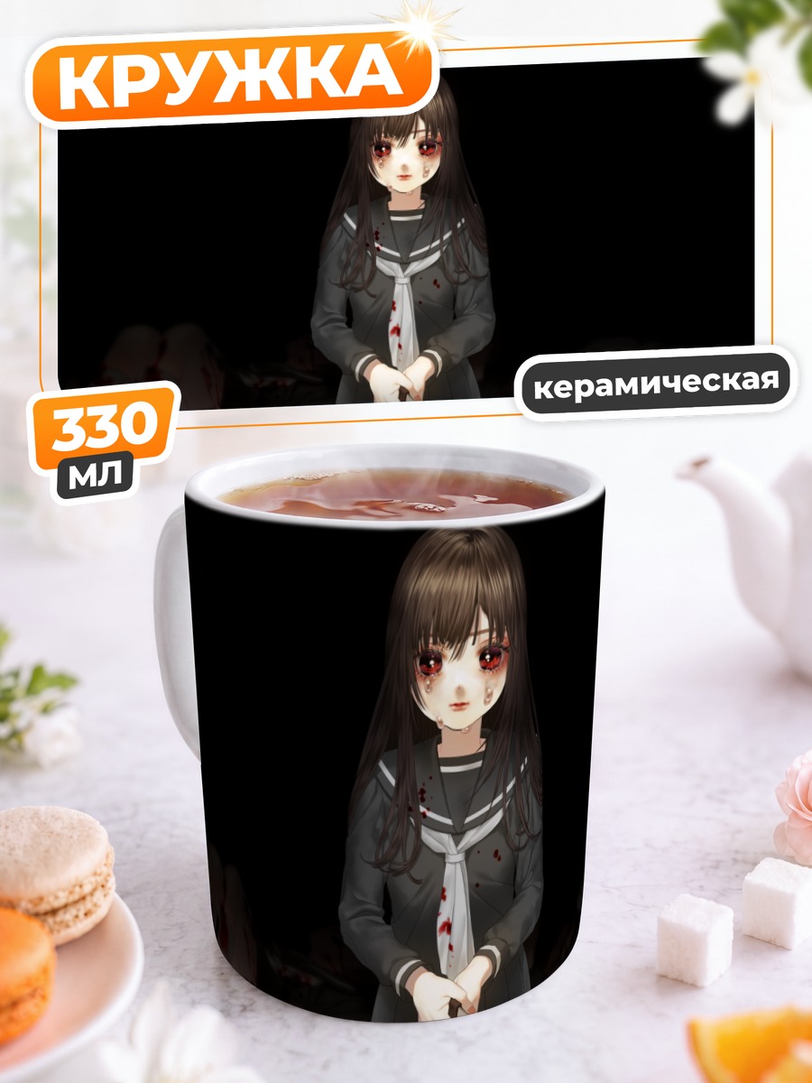 Кружка керамическая Школьница с ножом