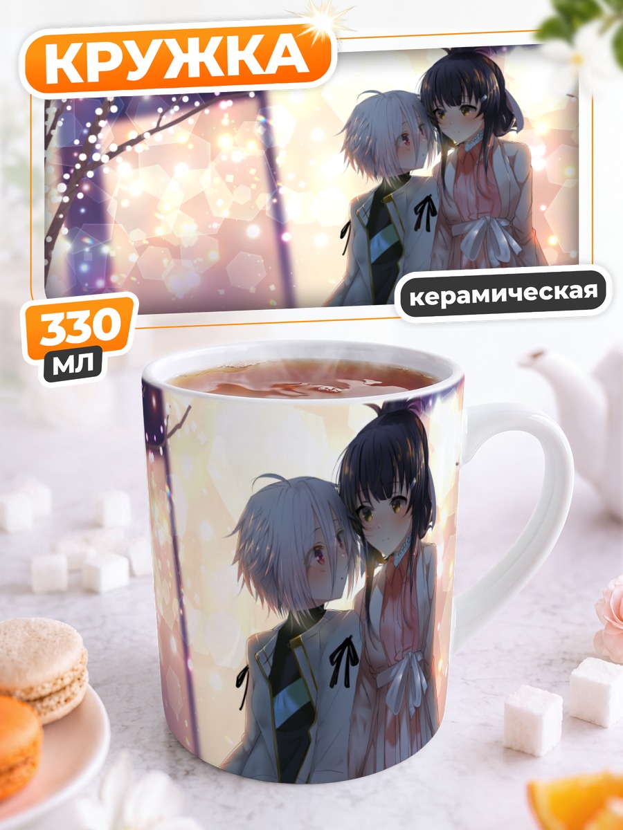Кружка керамическая Саяка Итоми и Май Янасэ