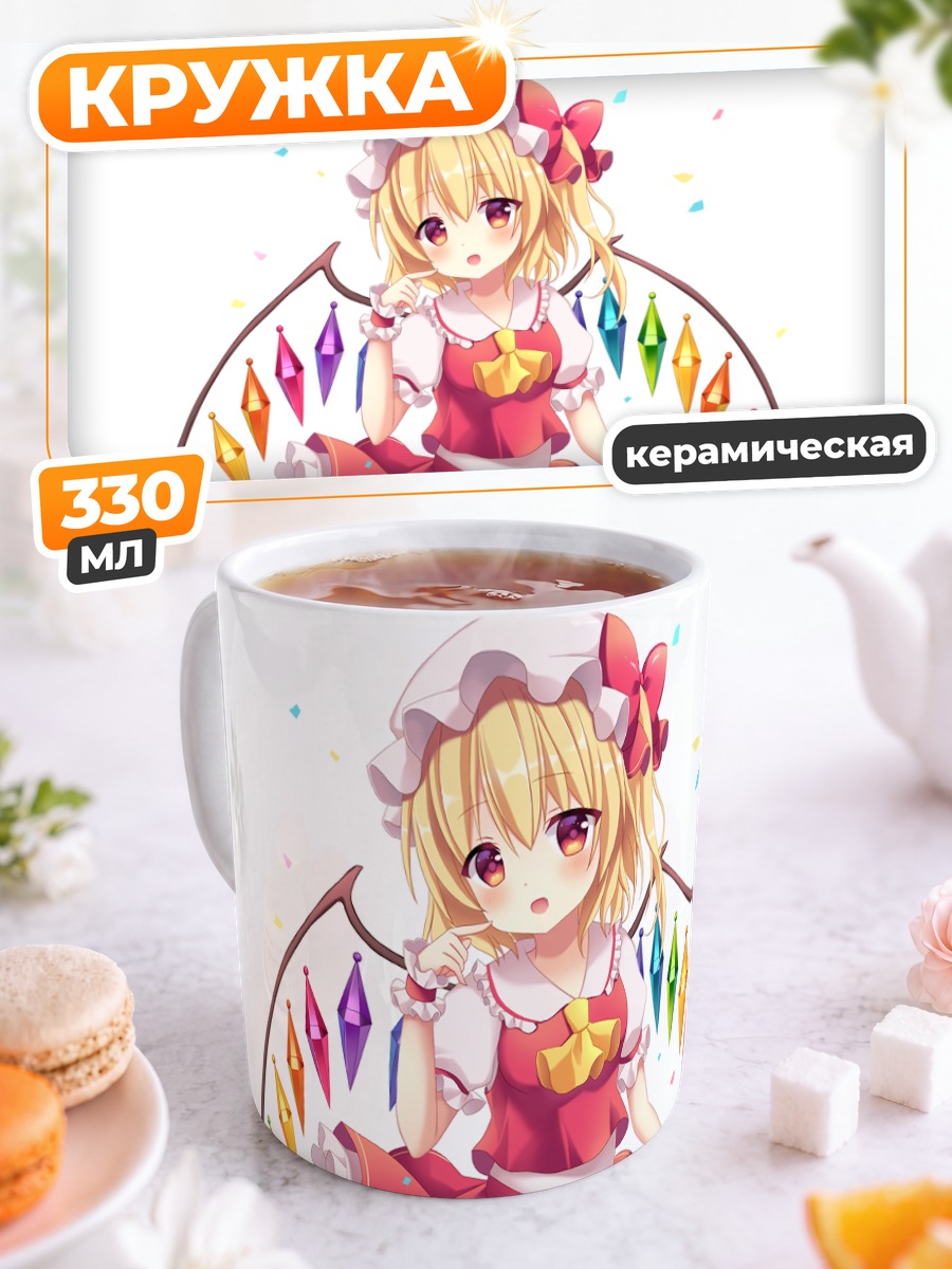 Кружка керамическая Фландр Скарлет в платье