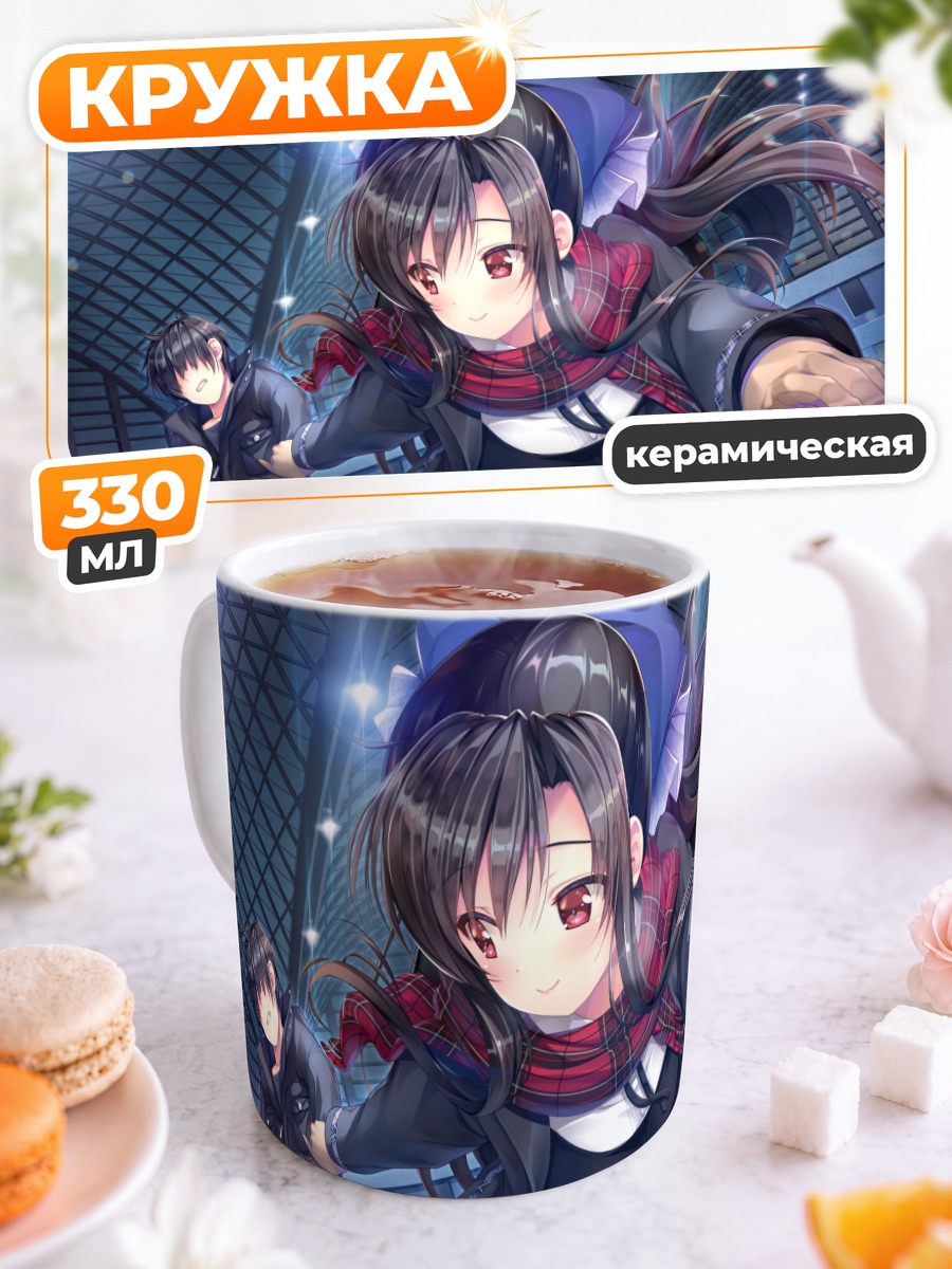 Кружка керамическая Юу Омаэзаки на льду