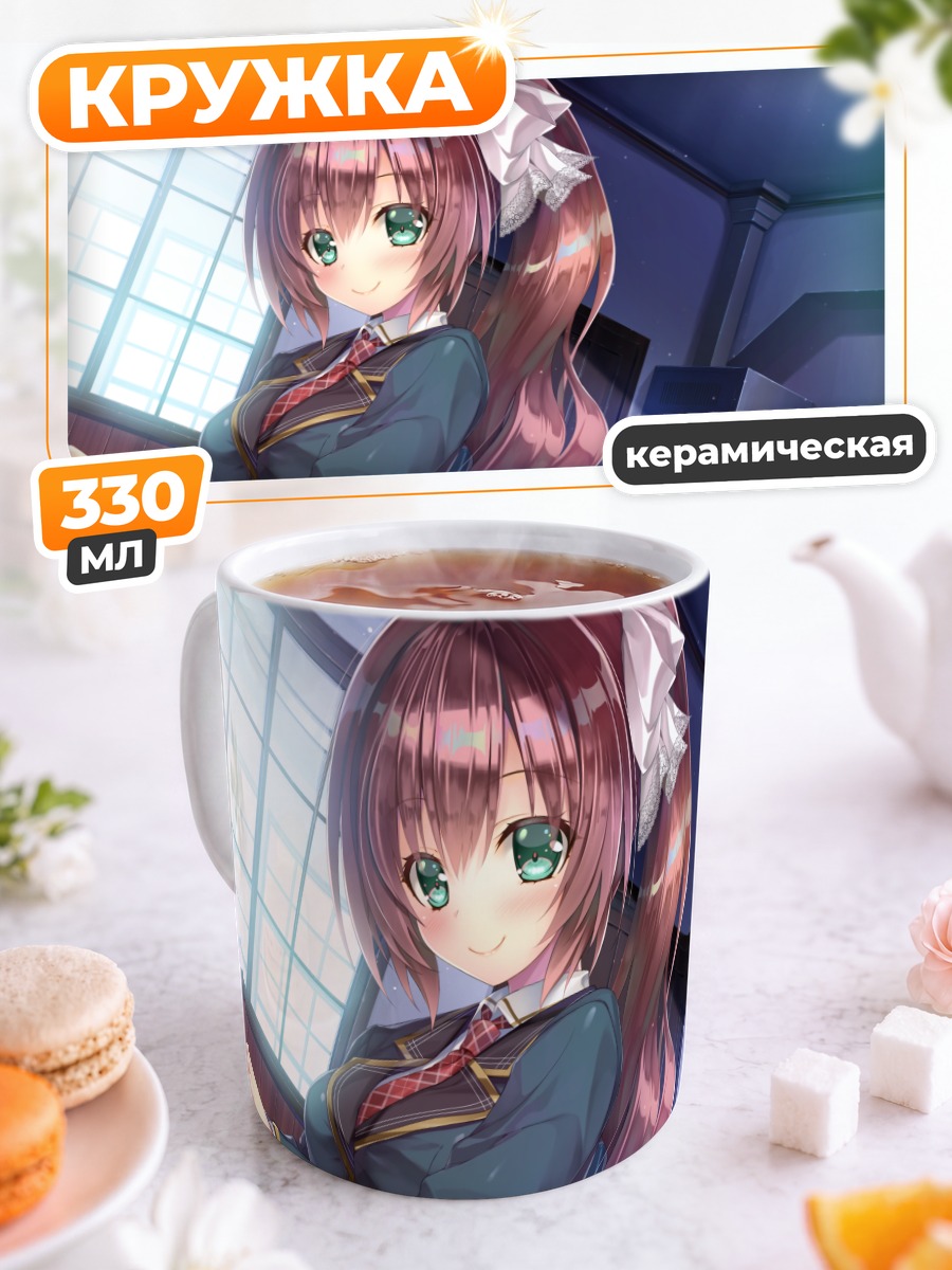 Кружка керамическая Нанока Киномия в классе