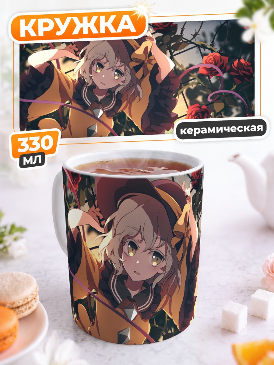 Кружка керамическая Коиши Комейдзи в розах