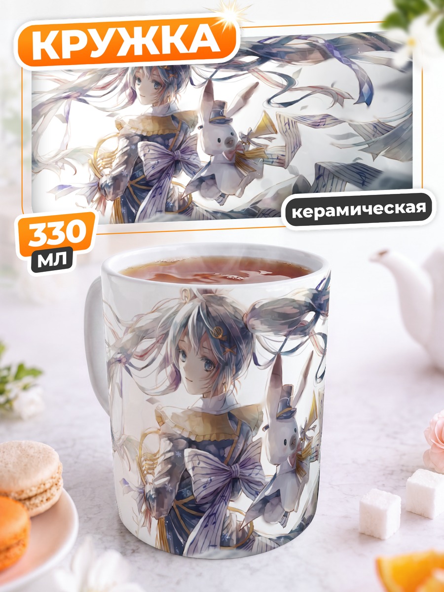 Кружка керамическая Мику Хацунэ с кроликом