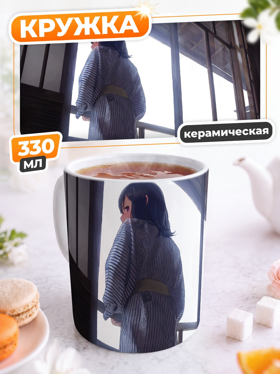 Кружка керамическая Девушка в юкате