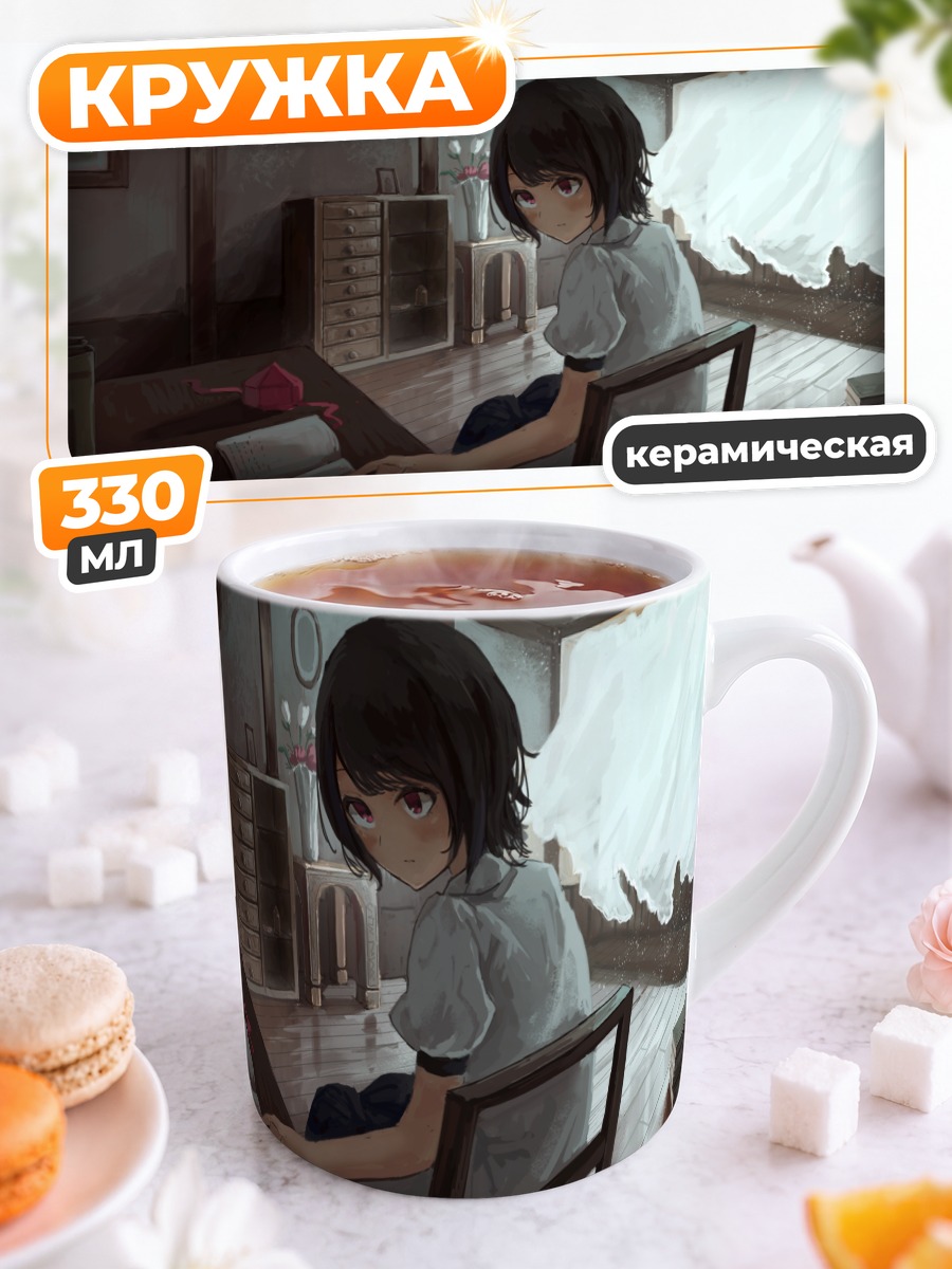 Кружка керамическая Ая Шамеймару за столом