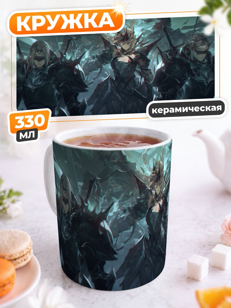 Кружка керамическая Pixiv Fantasia в доспехах