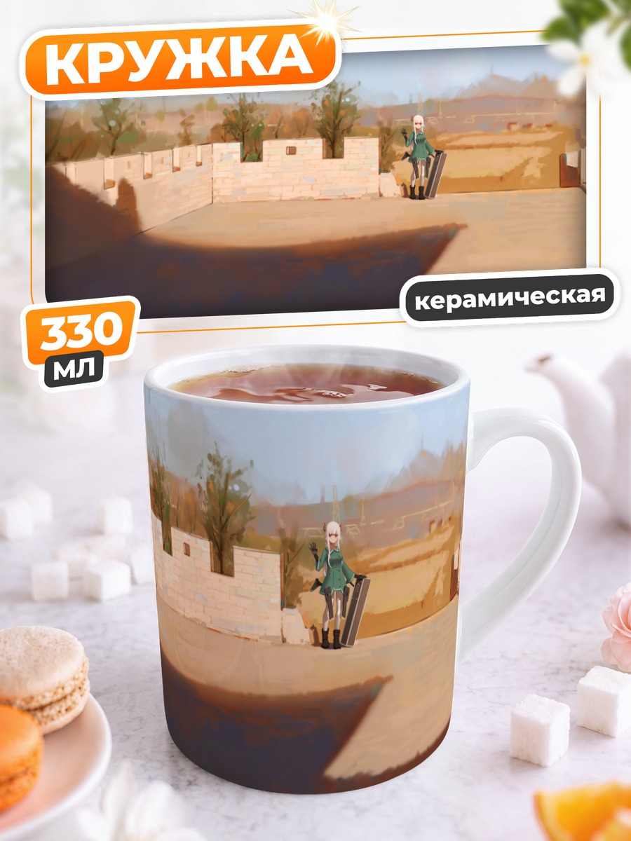 Кружка керамическая Лэйн Ивакура у стены