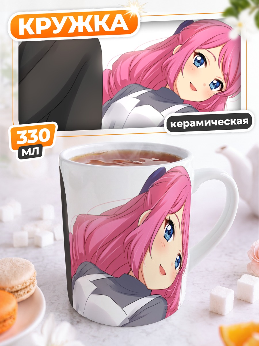 Кружка керамическая Рола Сакураба в белом