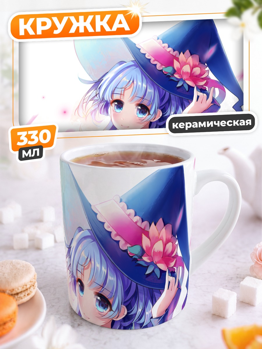 Кружка керамическая Хтолли Нота Сениориус