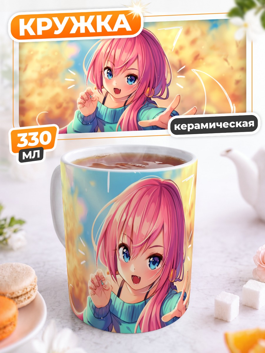 Кружка керамическая Розовая кошка с хвостиками