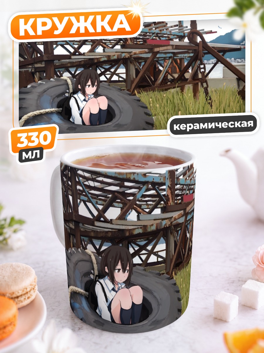 Кружка керамическая Девушка в шине