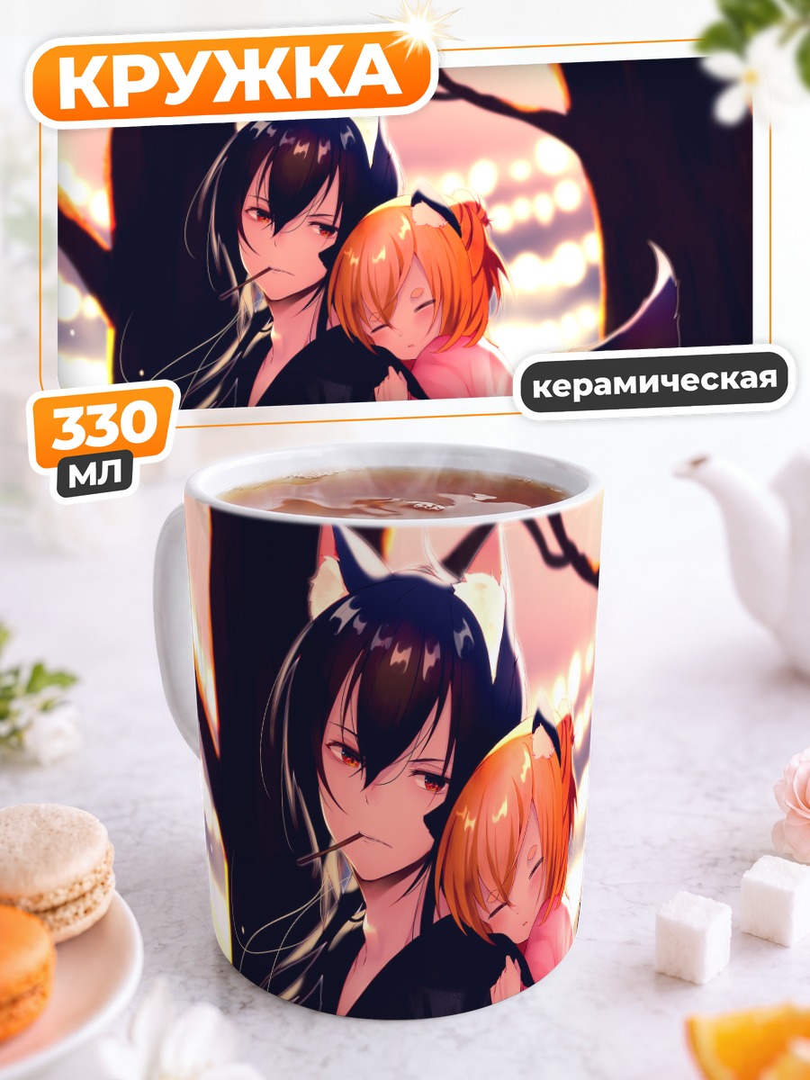 Кружка керамическая Лисы в кимоно