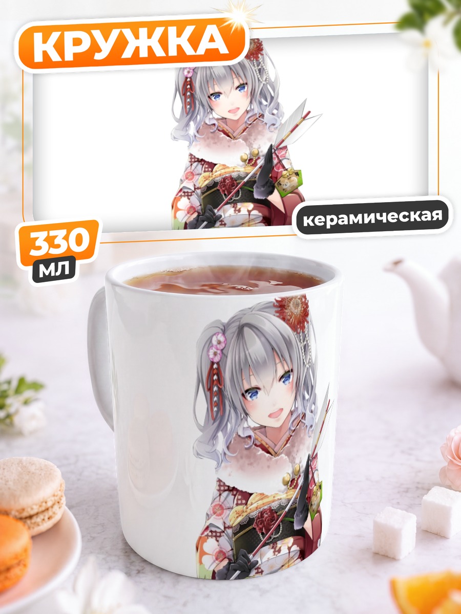 Кружка керамическая Касима в кимоно