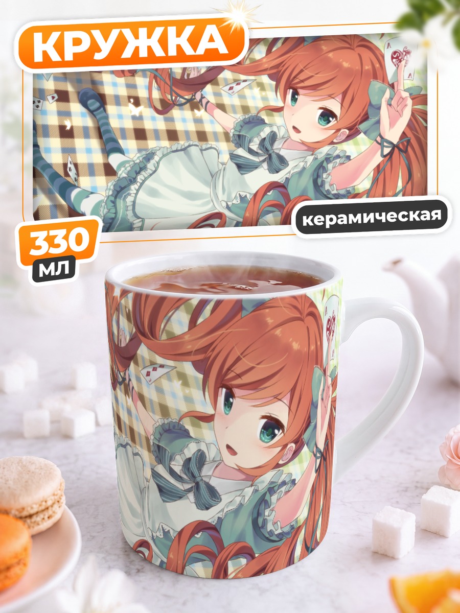 Кружка керамическая Маки Исобе в Алисе