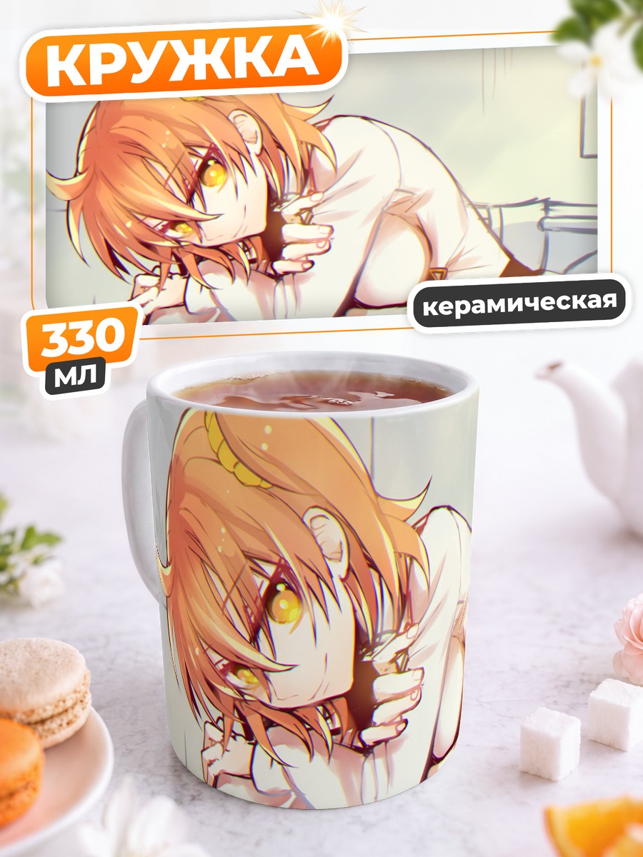 Кружка керамическая Рицука Фудзимару в комнате