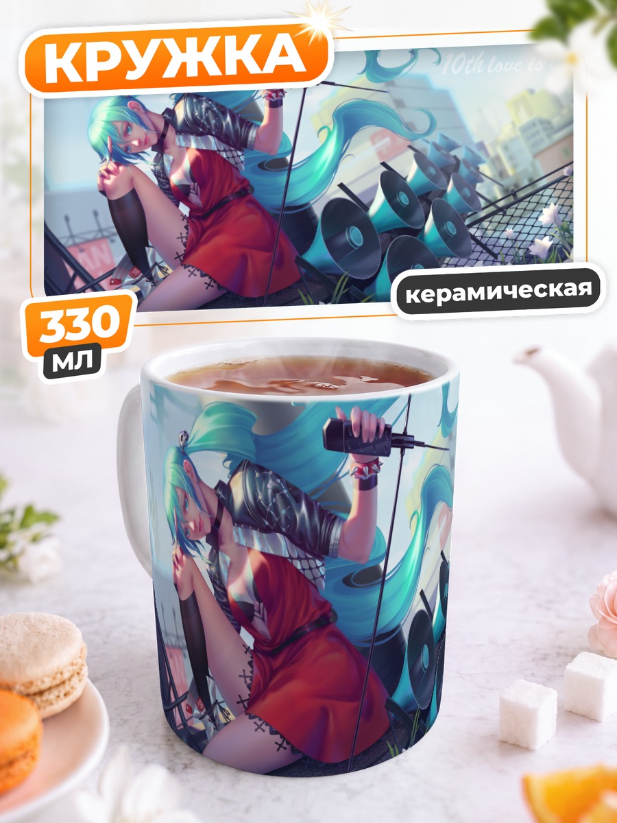 Кружка керамическая Мику Хацунэ с мечом