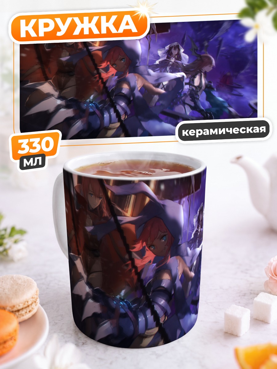 Кружка керамическая Пиксив Фантазия в бою