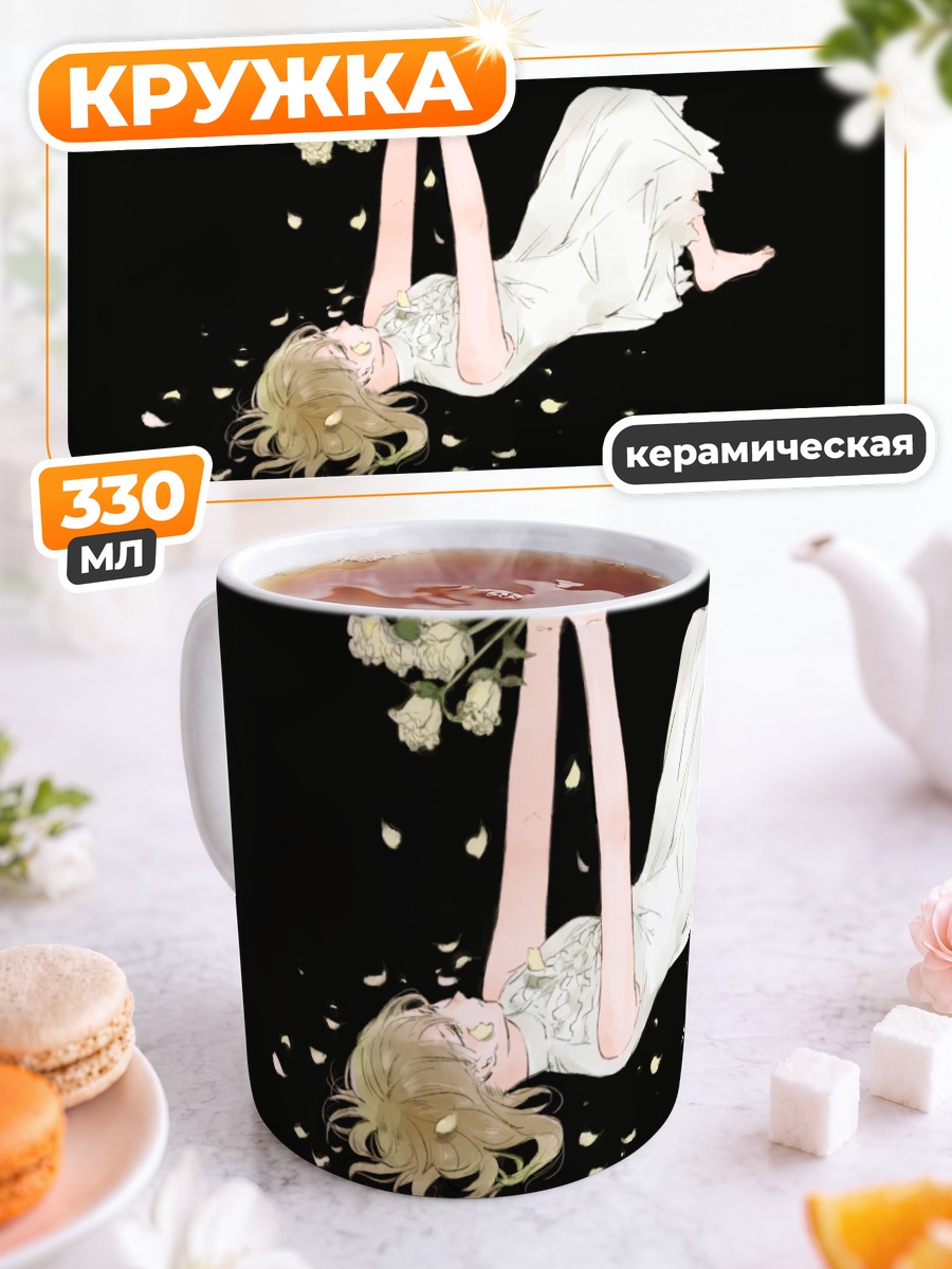 Кружка керамическая Блондинка с розами