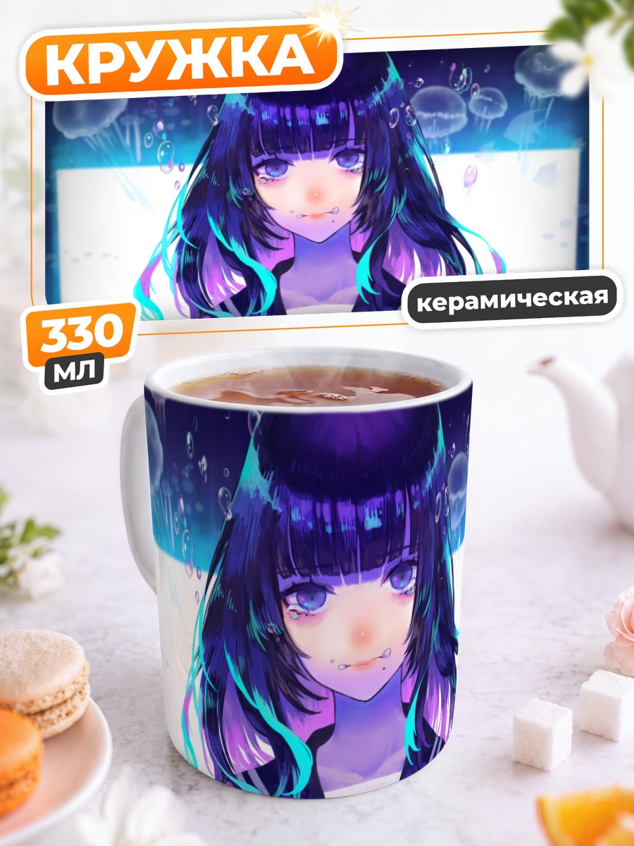Кружка керамическая Девушка в пузырях