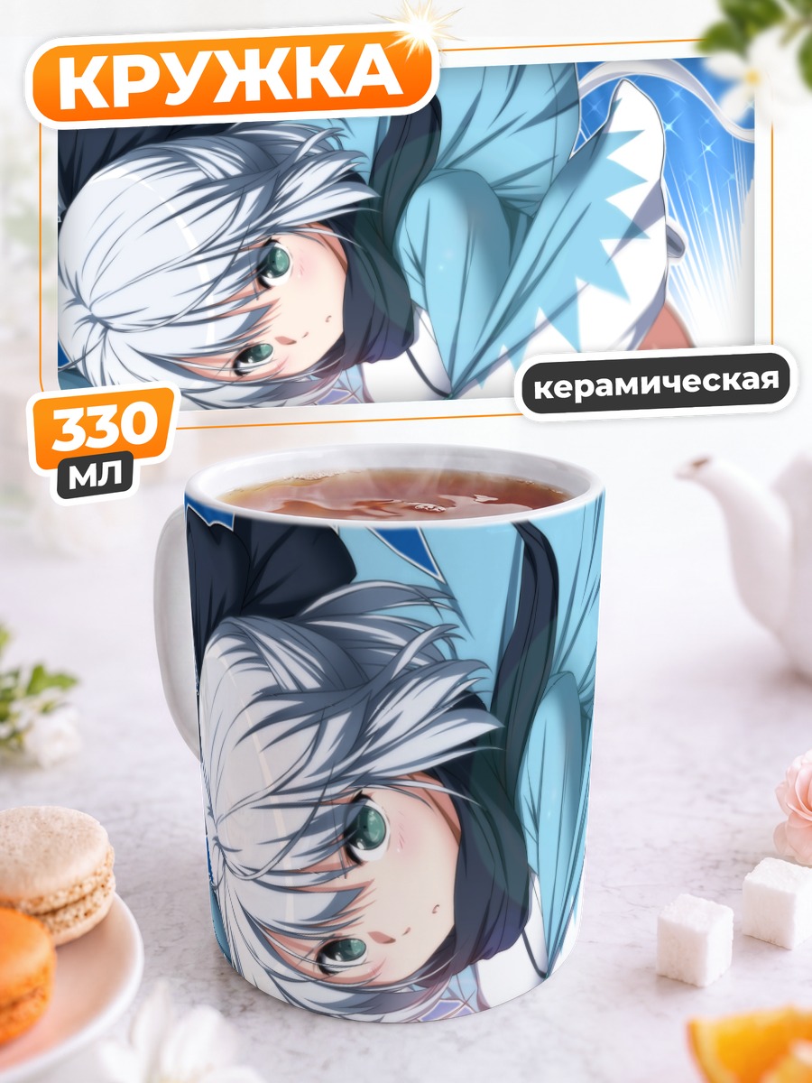 Кружка керамическая Ёму Конпаку с мечом