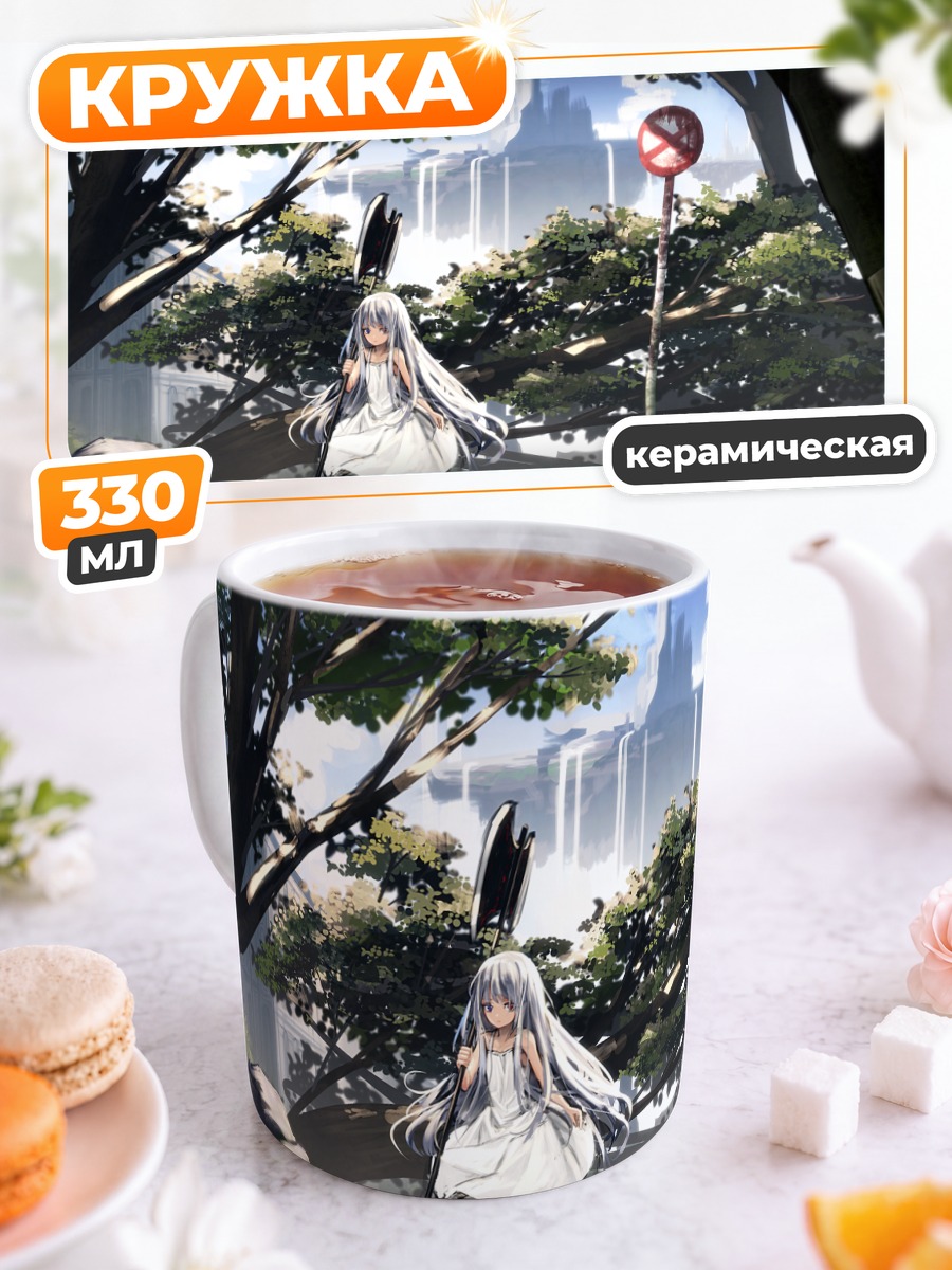 Кружка керамическая Хару-тян в парке