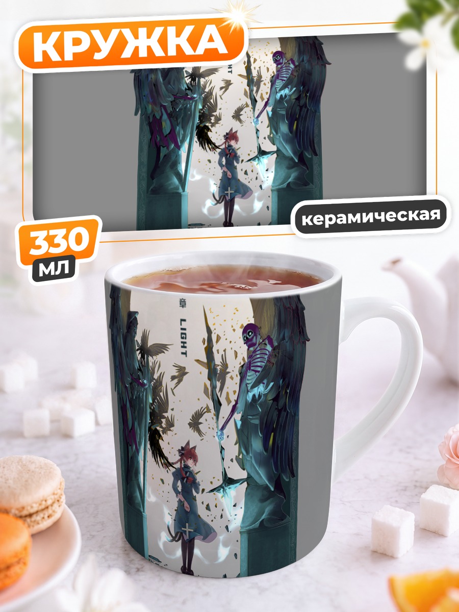 Кружка керамическая Рин Каэнбё в свете
