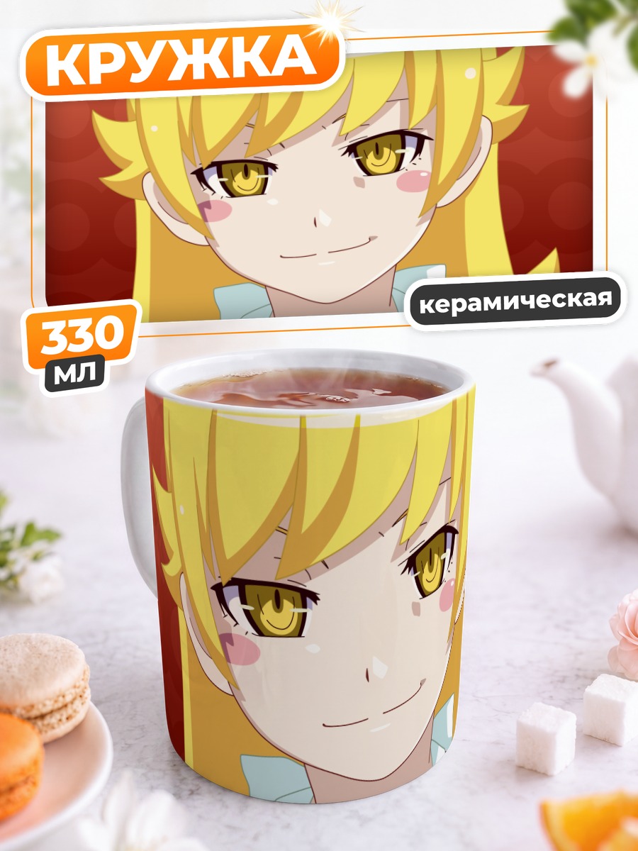 Кружка керамическая Шинобу Ошино