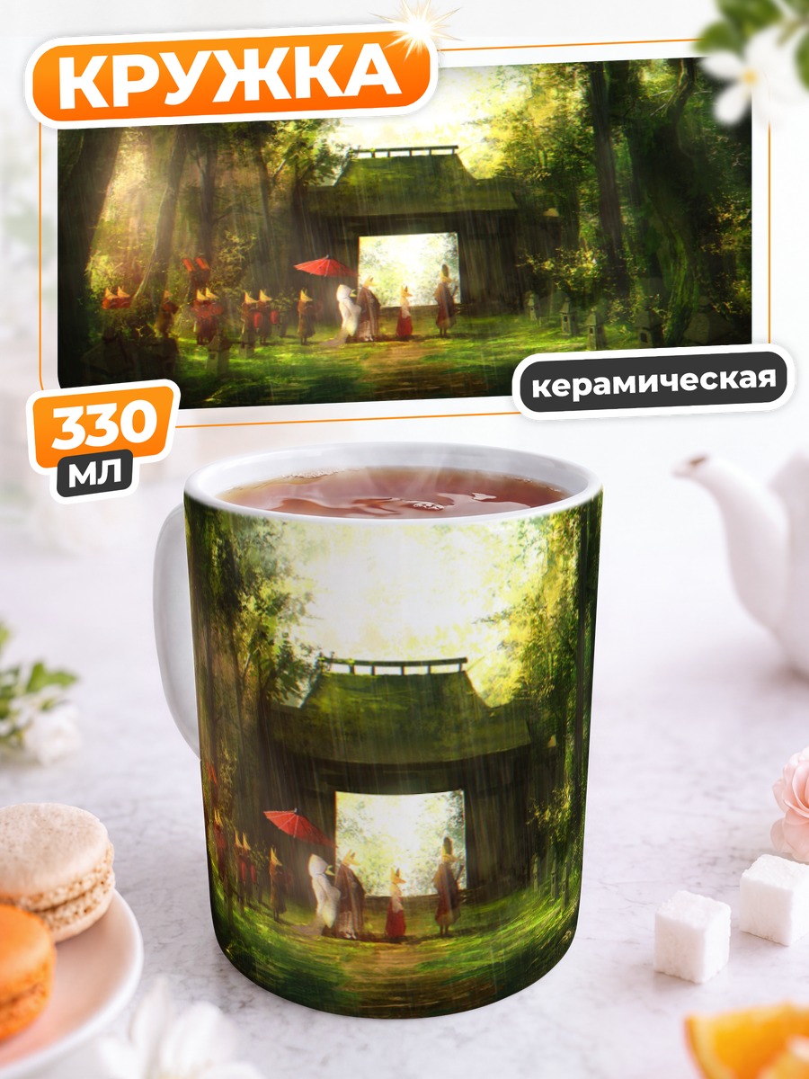 Кружка керамическая Лисы в кимоно