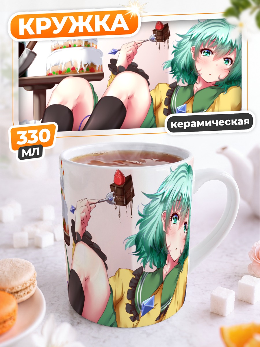 Кружка керамическая Коиши Комейджи с тортом