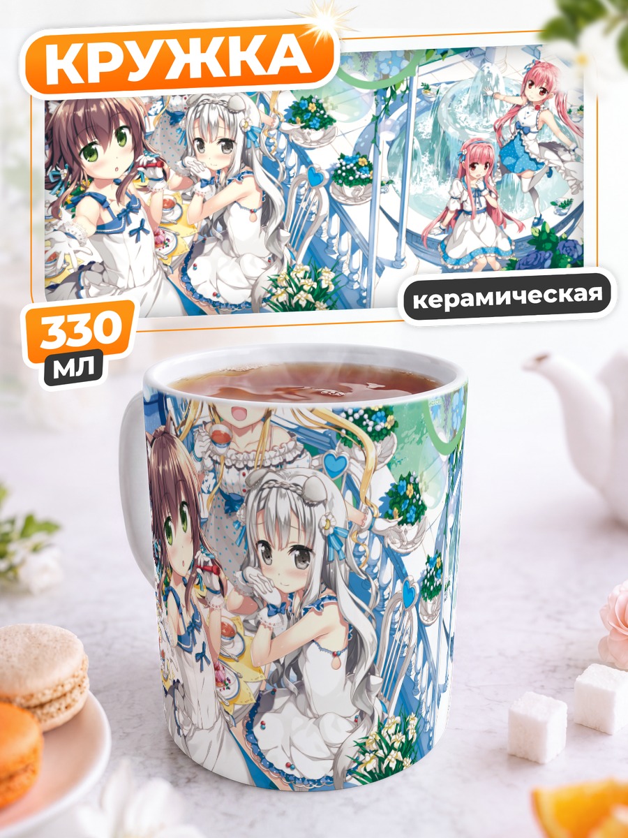 Кружка керамическая Кошкодевочки в цветах
