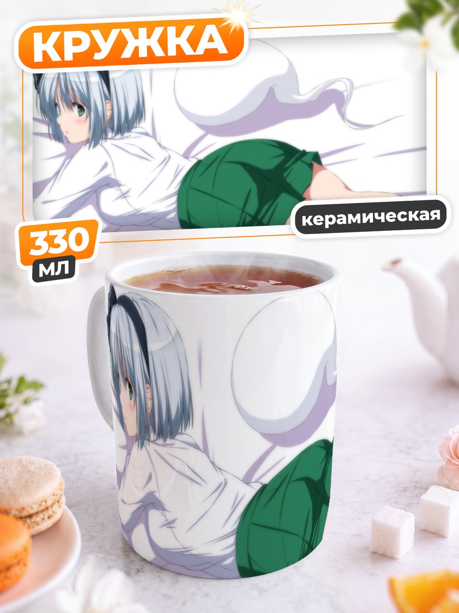 Кружка керамическая Ёму Конпаку в белом