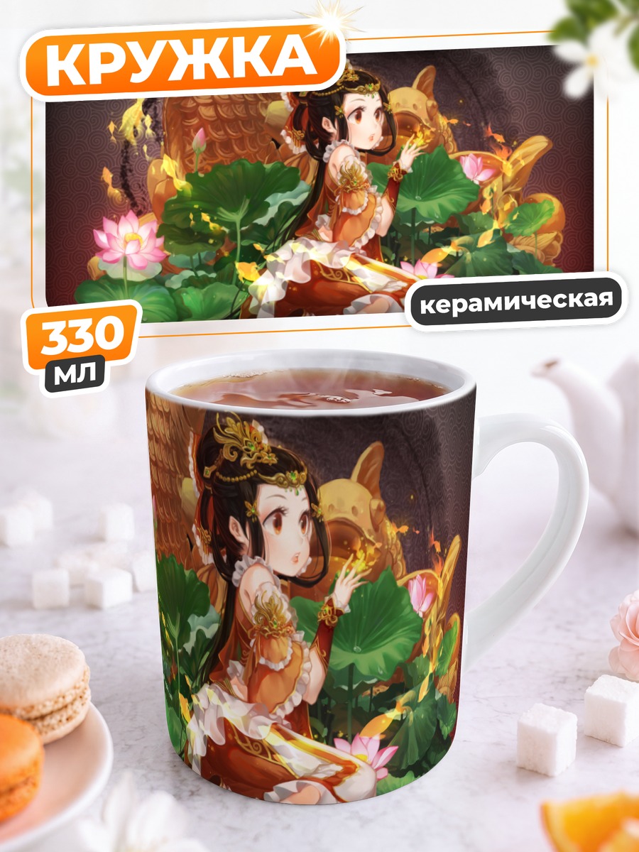 Кружка керамическая Девушка в лотосах