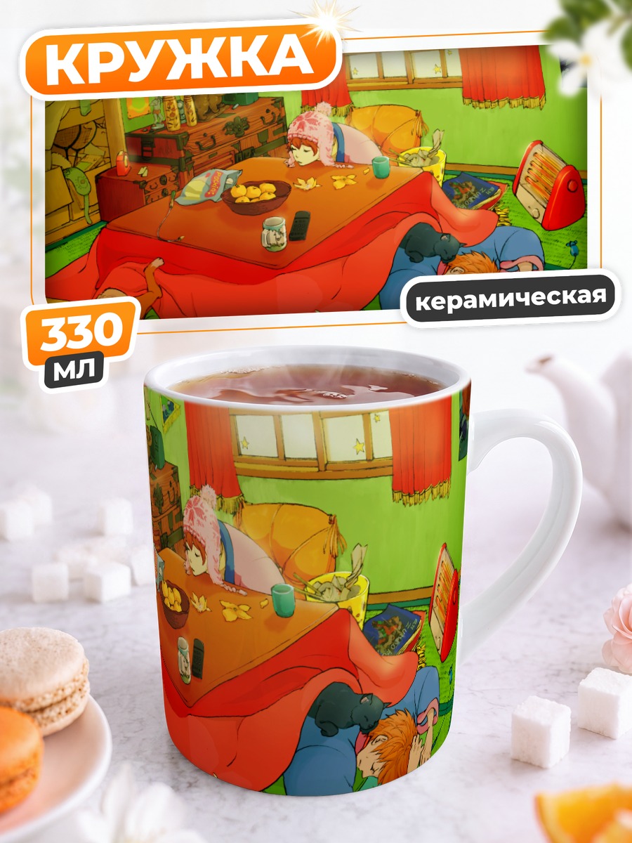 Кружка керамическая Кот у котацу