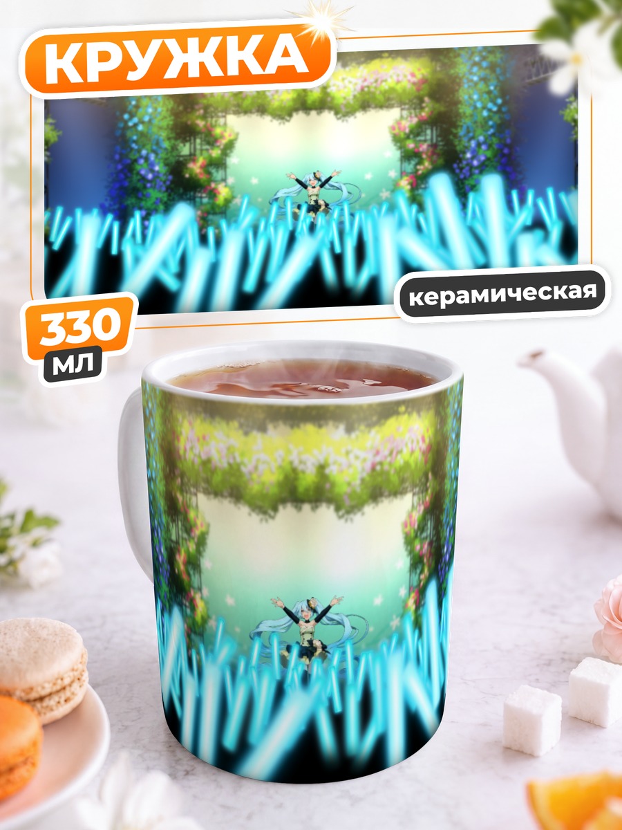 Кружка керамическая Мику Хацунэ на сцене