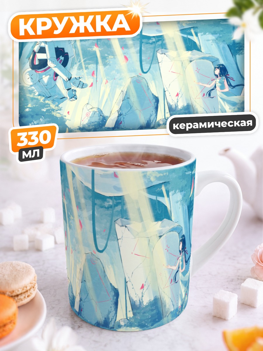 Кружка керамическая Мику Хацунэ в руинах
