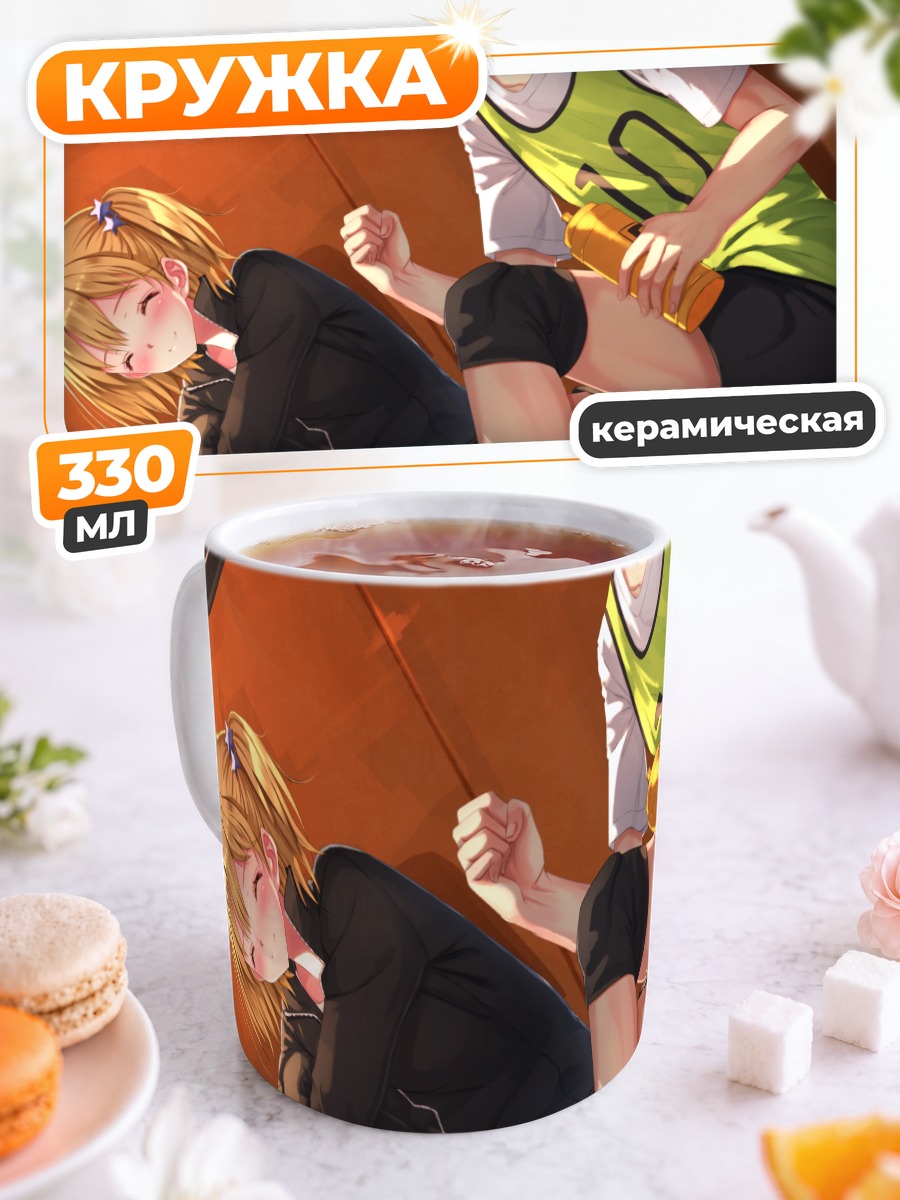 Кружка керамическая Сёё Хината и Ячи