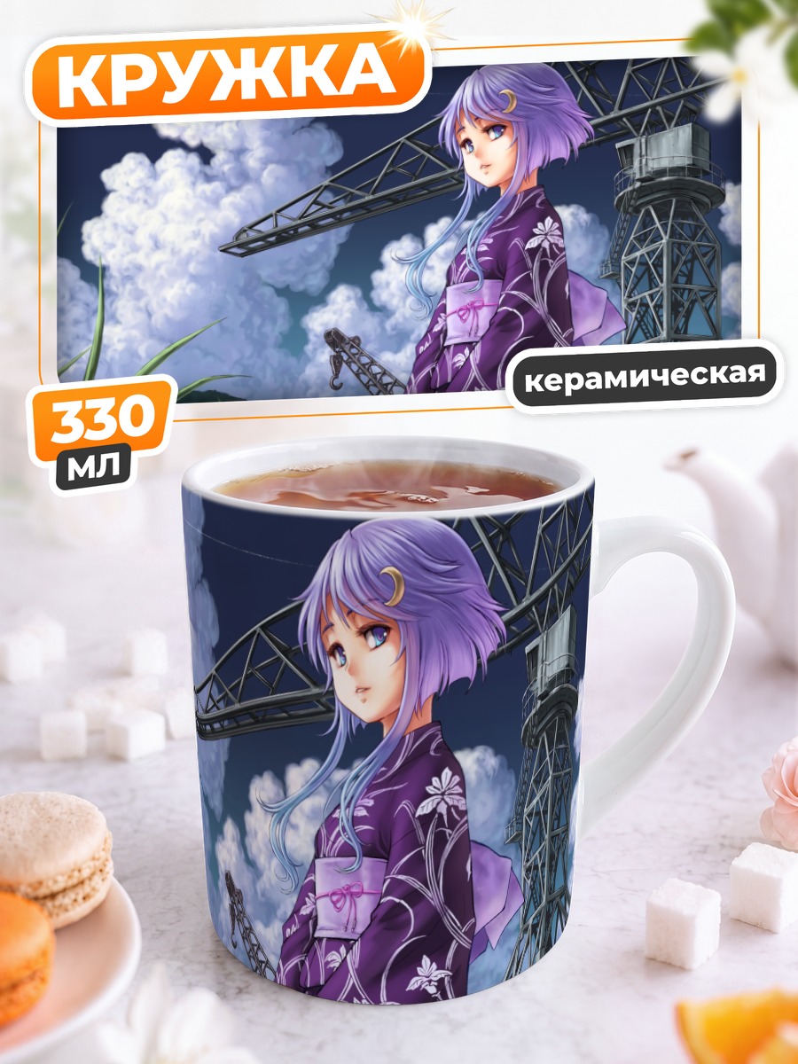 Кружка керамическая Яёи в кимоно