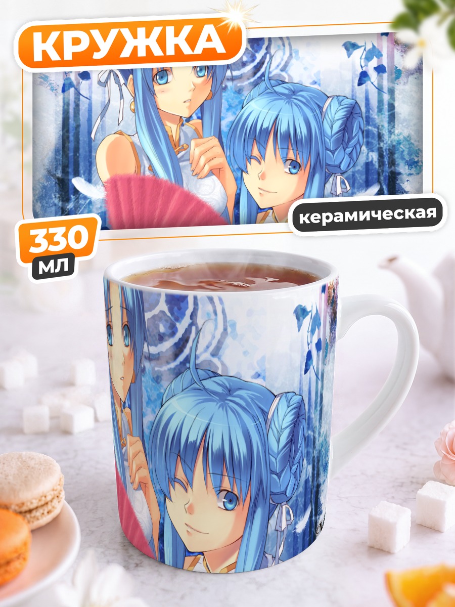 Кружка керамическая Фина и Рея