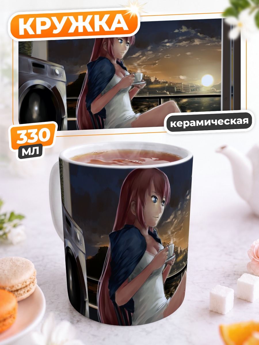 Кружка керамическая Лука Мегурин с кофе