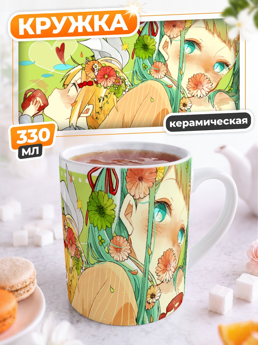 Кружка керамическая Мику Хацунэ и Рин