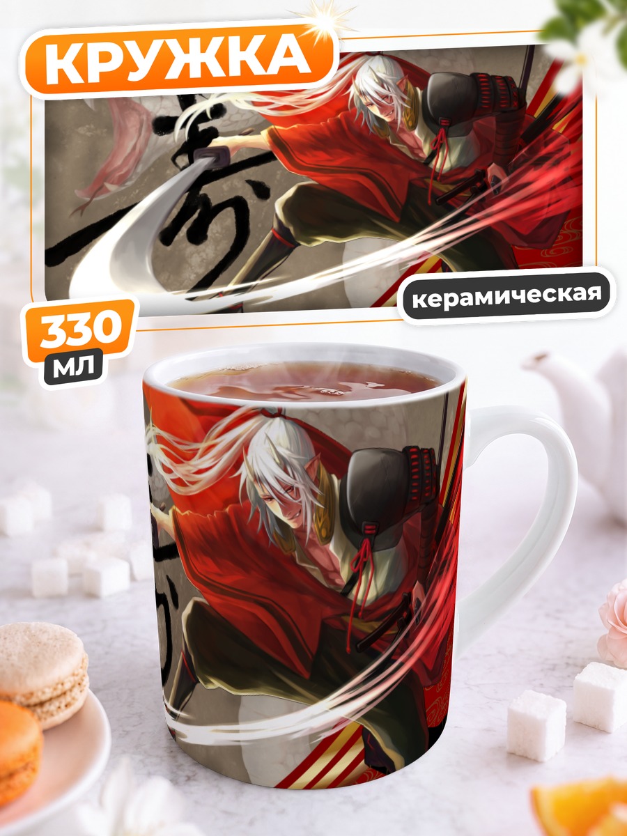 Кружка керамическая Pixiv Fantasia Самурай