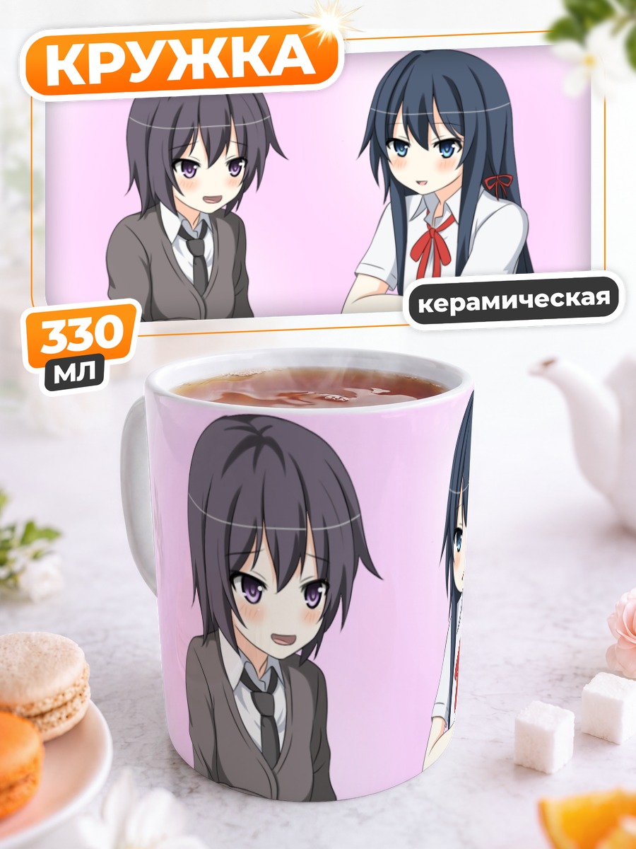 Кружка керамическая Юкино и Йозора
