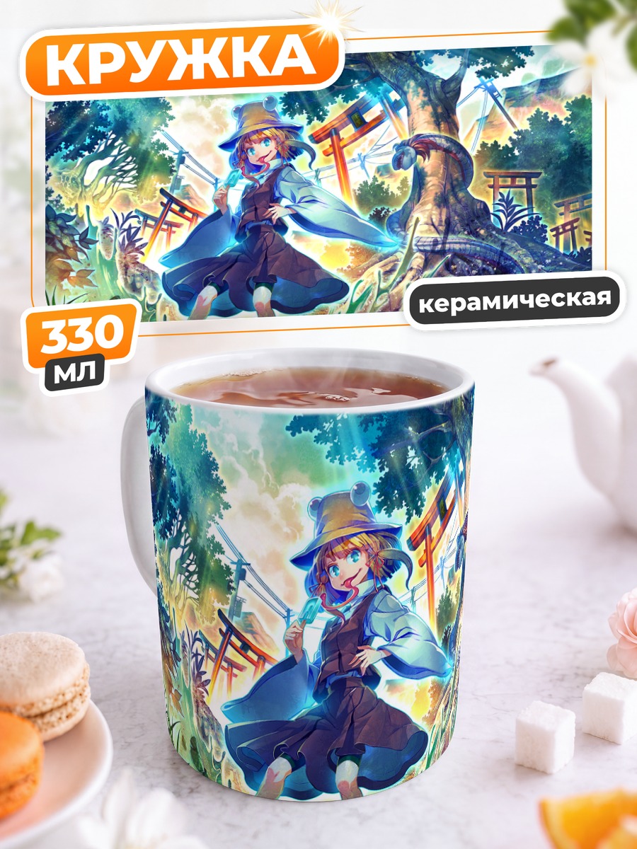 Кружка керамическая Сувако Мория в лесу