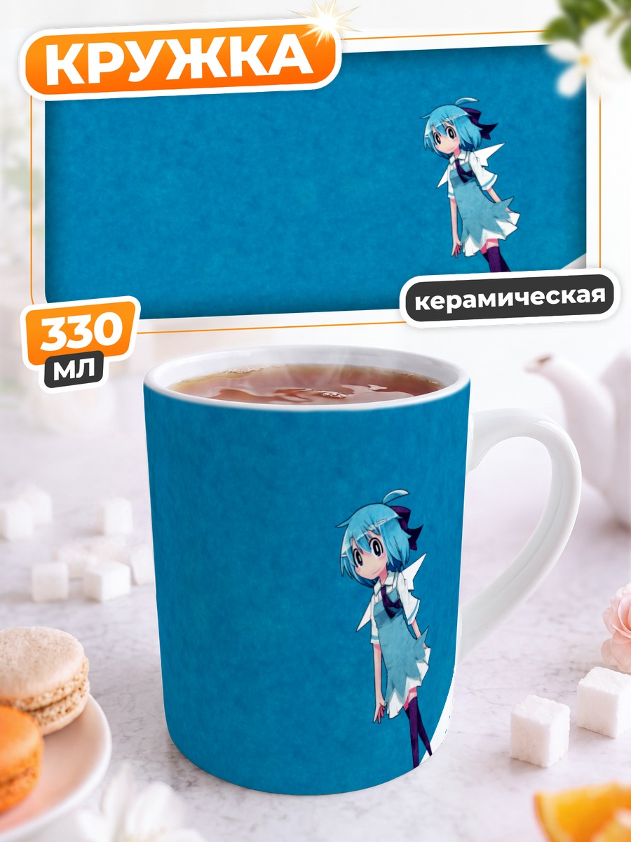 Кружка керамическая Сирно в синеве