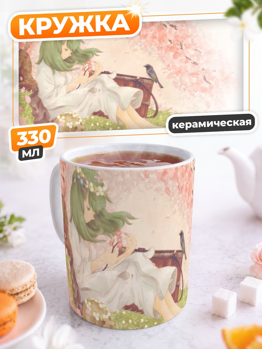 Кружка керамическая Кисуме под сакурой