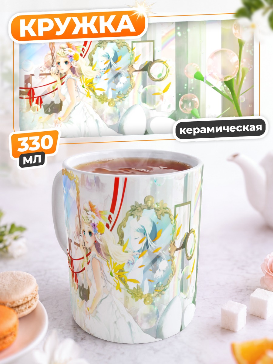 Кружка керамическая Белое платье в цветах