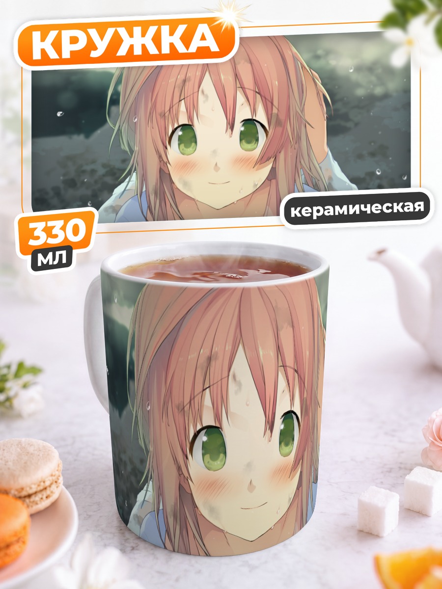 Кружка керамическая Аюму Митани в дожде