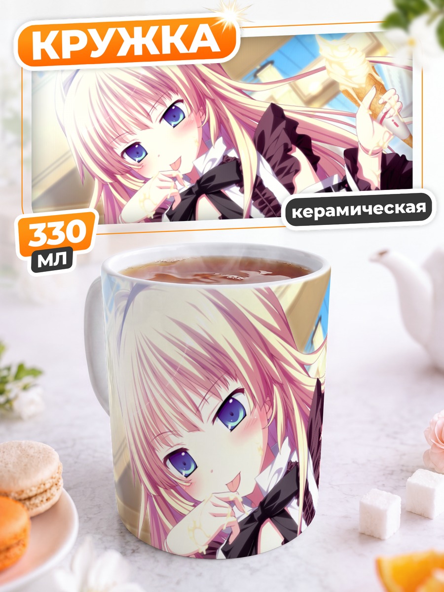 Кружка керамическая Персонаж с факелом