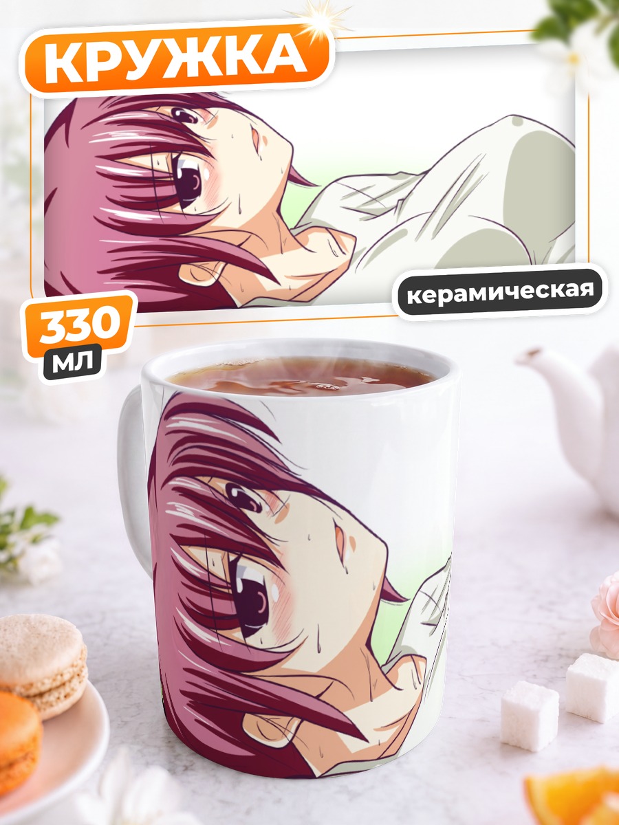 Кружка керамическая Икуё Хошизора в белом