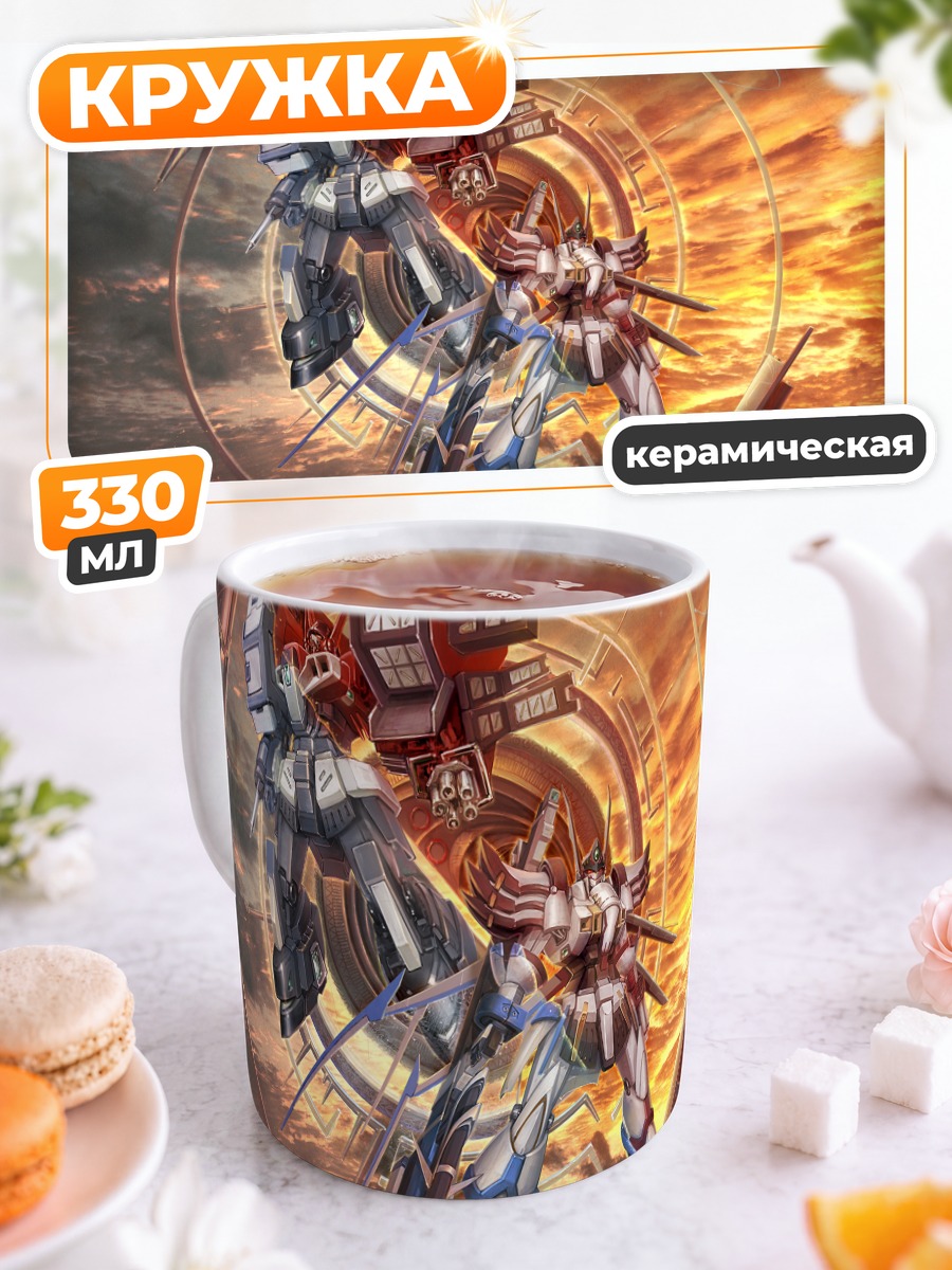 Кружка керамическая Альтейзен в закате